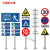 唐奇交通标志牌指示牌道路导向牌圆牌三角指示牌道路反光指示牌可定做