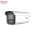 海康威视（HIKVISION）DS-2CD3T26FWDA4-LS(8mm) 200万星光级智能警戒摄像头 网线供电POE 红外夜视