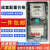 上海华立单相电子式电能表电表1户透明箱套装出租房火表220V 升级电表+2P空开+2P漏电+电表箱