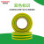 瑞得泰pvc电气胶布接地线黄绿双色电工胶带超粘防水绝缘电胶布0.15*17mm（20卷）