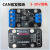 CAN总线收发器模块 CAN通讯模块 CAN收发器 3.3V530V供电可选 3.3V供电