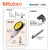 Mitutoyo 三丰 杠杆表 513-455-10A（0.2mm，0.002mm）垂直型 附加套装 日本原装进口