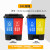 可回收分类垃圾桶商用双桶脚踏大容量干湿分离二合一公共场合 16L双桶蓝加红颜色备注