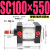 亚德客型SC100缸径标准拉杆气缸SC100x50-100-125行程150-200-250 SC100x550