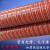 鸣固 ZL2317高温软管高温排气管 耐高温风管 高温硫化管 耐温-60-+280度 （4米一条）160mm