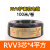 禅诚电缆 国标电线电缆 RVV3芯*4平方 黑色 100米/卷 多芯绝缘阻燃高纯度铜线软电线