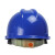 百舸 ABS高强度安全帽工地工程建筑施工防砸透气劳保头盔安全帽领导监理 V型蓝