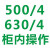 双电源手动转换切换开关双投隔离HGLZ1-200A250A400A630A4p100 粉红色