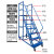 仓库登高车超市货架理货上货平台梯子可移动式踏步梯注塑机上料梯 平台离地1.6米【0.6m宽】 蓝色