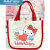 kitty猫的包包2023凯蒂猫手拎包便当包手提袋帆布包可爱女包 普通版 白色