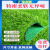 仿真绿草坪水果货架假草坪超市果蔬防滑垫摆果品专用绿地毯装饰草 2米宽4米长2.0cm加密抗老化