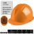 唐丰(TF) 安全帽 380100304 2018型玻璃钢安全帽 Y型下颌带 带透气孔-蓝