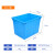 穆运 塑料水箱870×653×615mm加厚大容量方箱养殖储存储水周转箱300L