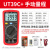UT39系列万用表数字UT39A+高精度数显表万用表UT39C+39E+ UT39C+(官方标配)