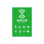 劳保佳 垃圾桶分类标识贴纸 2020新版生活垃圾分类标识 垃圾标签提示牌 北京版（一套4张）20×30cm