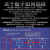 35tDMA板子 75Tdma dma固件定制 DMA主播雷达 75T融合器副机全套 官方标配 DMA 35T+4人固件 限时送KMBOX