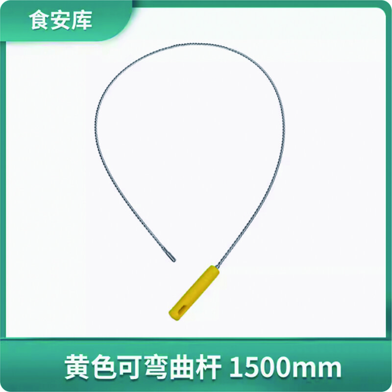 食安库（SHIANKU）清洁工具 1500mm不锈钢可弯曲杆（不含管内壁刷头）绿色30002