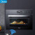 美的（Midea） 嵌入式蒸烤箱一体机家用搪瓷电烤箱电蒸箱50L大容量智能家电 BS5052W 【嵌入式蒸烤箱】BS5052W