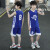 特步（XTEP）男童篮球服背心套装夏季2024新款夏装中大童速干儿童无袖运动 蓝色 120cm