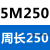 HTD橡胶同步带 5M180-5M605 同步轮皮带 传动带 5M圆弧齿形带宽15 同步带5M-250