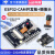 ESP32-CAM开发板板WiFi+蓝牙模块ESP32串口转 摄像头模块模组 新款ESP32-WROVER-DEV开发板焊好针
