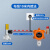 立可安 立可安科技商用燃气报警器天然气泄漏探头防爆可燃气体紧急紧自动切断阀装置 商用燃气报警器+DN20切断阀