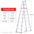 定制移形用的修被直梯人字动工地铝合金梯子装L晒登高梯梯双侧梯 加厚款1.5米(红配件)