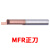 钨钢端面槽刀 MFR6B2 SMFR MVR 硬质合金刀具微小径数控端面镗刀 MFL 5B1.0 L22 反刀
