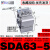 小型气动薄型气缸SDA50/63/100/80-10*20X35X30X15*45*40X75 SDA63-5