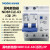 良信（Nader）NDB1CLE-63C型漏电保护开关断路器漏电AC型30mA1PN 20A 1P N