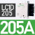 交流接触器LC1D09/12/18/25/32/38/直流线圈DC三相110V220V定制定 LC1D205/205A AC24V