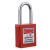 跃励工品  ABS塑料 钢制锁梁 工程挂锁 上锁挂牌 安全锁具 红色 一个价