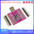 MCU-2232 FT2232HL USB 转UART/FIFO/SPI/I2C/JTAG/RS