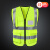 反光衣安全背心马甲工地施工作服交通安全服环卫工人荧光衣服定制 荧光绿口袋 XL
