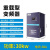 定制适合上海人民变频器3 4 5.5 7.5 11 20 37 45 55kw三相380V电机调速器 30KW 380V进380出