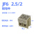 JF6接线端子组合式端子排JF6-2.5/2接线柱拼接型压线盒A 2.5/2