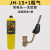 大团小圆小型高温无氧焊枪焊炬MAPP气焊空调铜管维修焊接 JH-1S+1瓶气 (+焊条5根