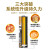 ERIKOLE 碱性电池 1.5V 5#高能电池 （1节价格）