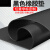 世橡胶垫工业黑色皮垫防震防滑耐磨厚减震胶皮橡皮耐油垫片橡胶板软 1米1米5mm