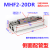 定制型平行滑台薄型导轨手指气爪MHF2-8D/12/16/20/D1/D2/D1R MHF2-20DR