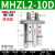 气动手指气缸MHZ2-16D-20D-25D-32D机械手夹具平行拇指夹爪 MHZL2-10D
