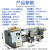 佛珠车床高精度小型木工金属仪表珠子手串加工工业级 210V车床3爪卡盘