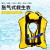 蓝炎 百舟充气救生衣 便携成人充气胀式浮围脖式求生衣 救生防溺水救援衣 黄色自动款