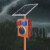 锦亨源户外4G太阳能语音提示器路口水库感应声光报警森林防火喇叭播报器