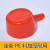 环绿 工业塑料水勺 加厚水勺水瓢 耐摔塑料水舀水壳 大号200*105