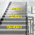 冰禹 顾客止步提示贴 15*40cm 楼梯台阶贴纸地贴标识牌警示贴标语 BQH-10