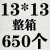 适用于白色珠光膜气泡袋防震气泡信封袋服装快递包装袋泡沫袋泡泡袋定制 13*13+4cm（整箱650个）