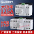 双电源自动转换开关220v100A125四线380v4P自动切换器 2P 80A