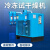 樱普顿（INGPUDON） 冷冻式干燥机压缩空气冷干机1.5立方空压机气动元件20立方高温送三级过滤自动排水