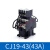 切换电容器接触器 银点  43/11 32/11  380V CJ19-63/21 AC110V